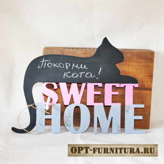 Интерьерная надпись "Sweet home" с грифельной доской